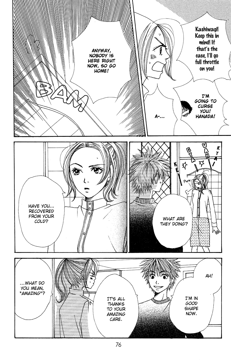 Hanada Vol. 2 Ch. 6 第33页