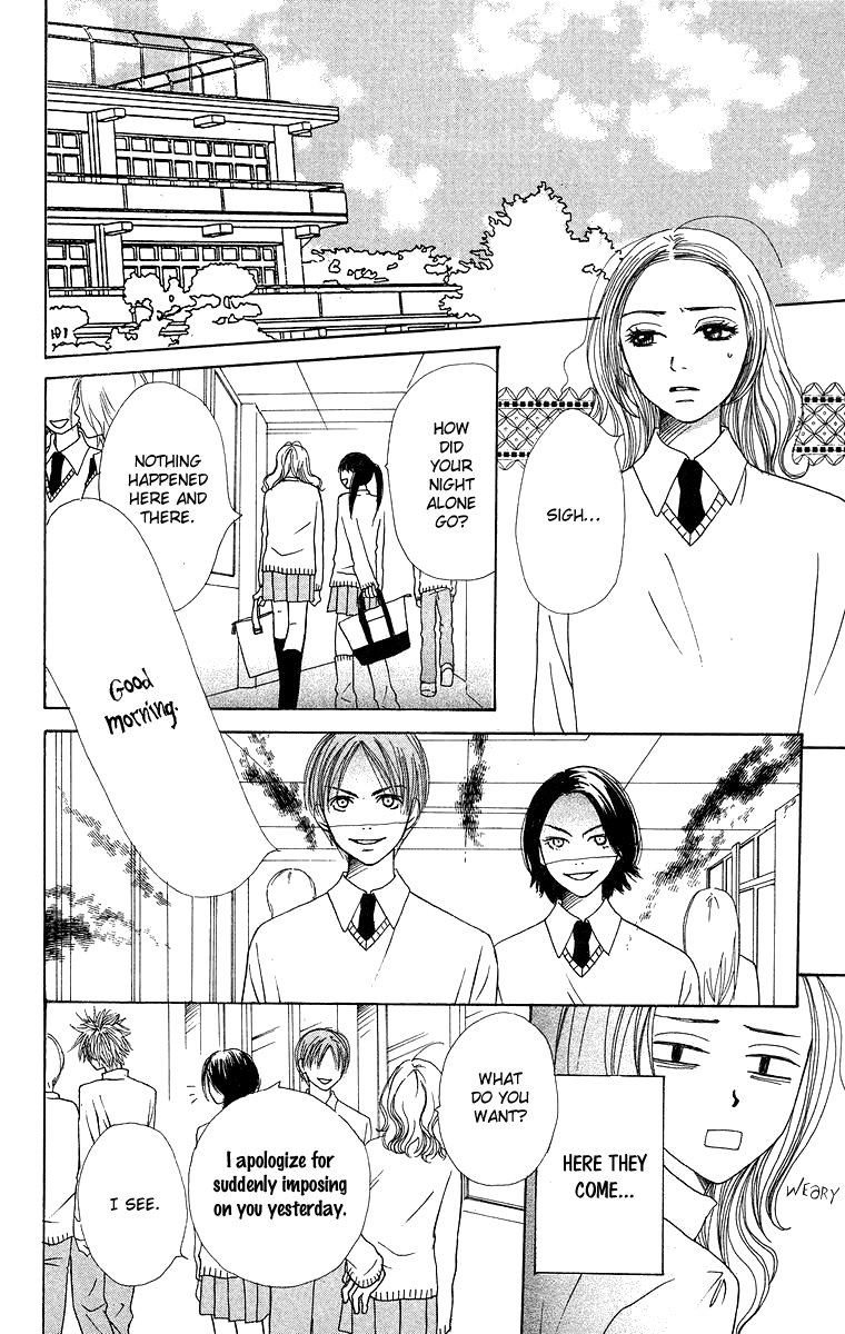 Hanada Vol. 2 Ch. 6 第35页