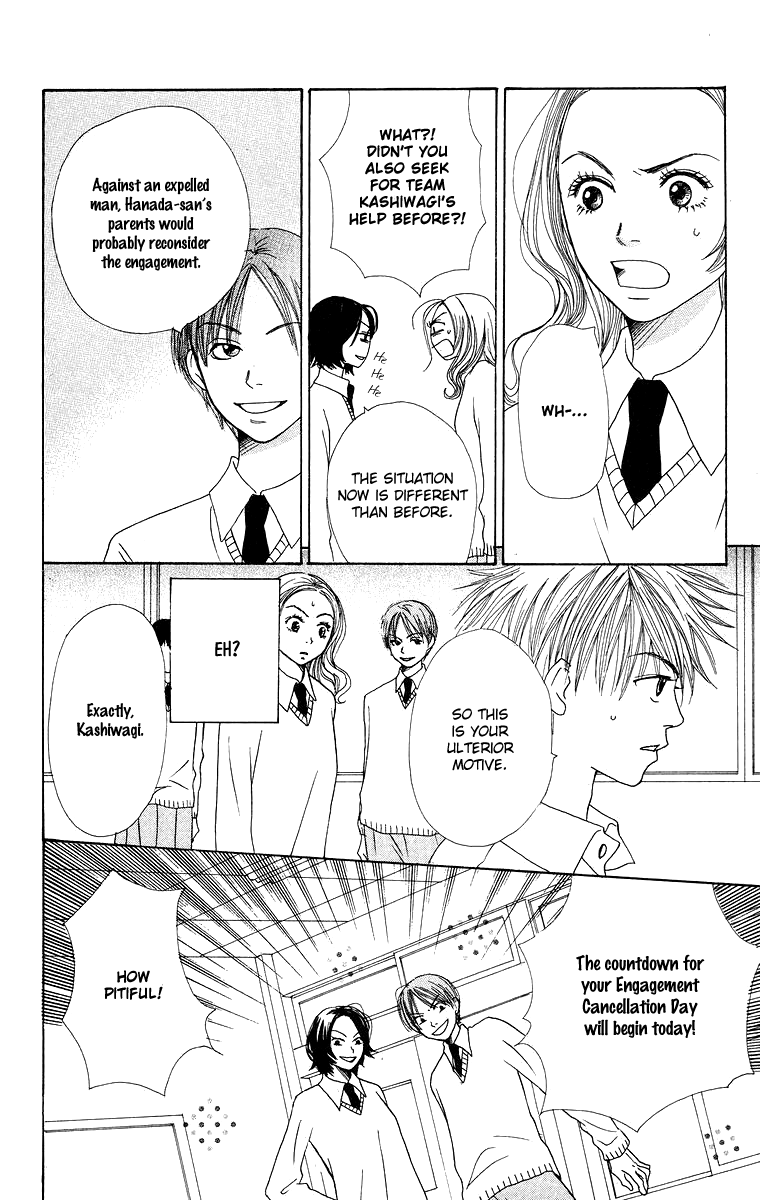 Hanada Vol. 2 Ch. 6 第37页