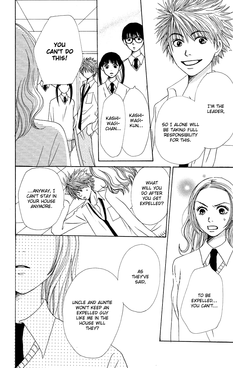 Hanada Vol. 2 Ch. 6 第39页