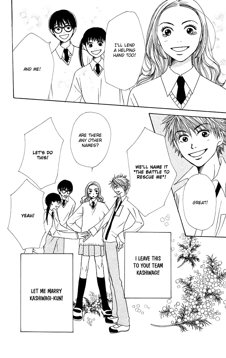 Hanada Vol. 2 Ch. 6 第43页