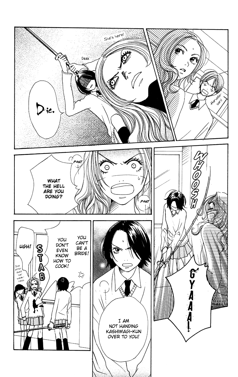 Hanada Vol. 2 Ch. 6 第7页