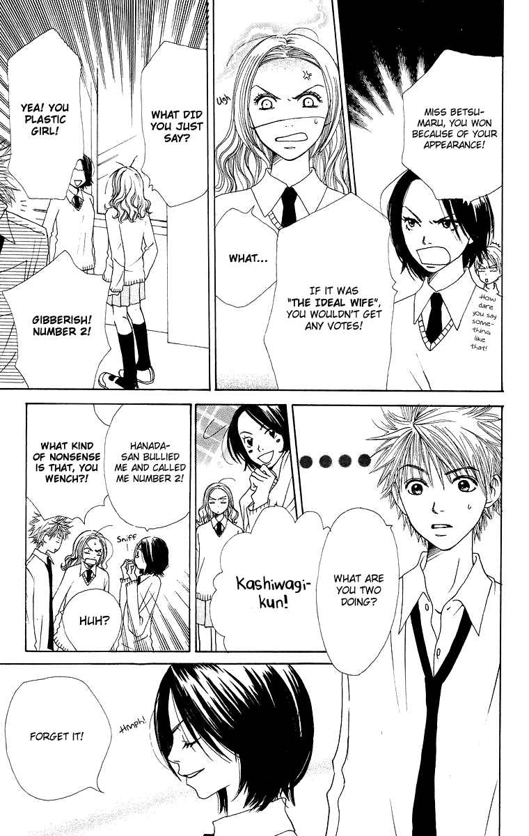 Hanada Vol. 2 Ch. 6 第8页