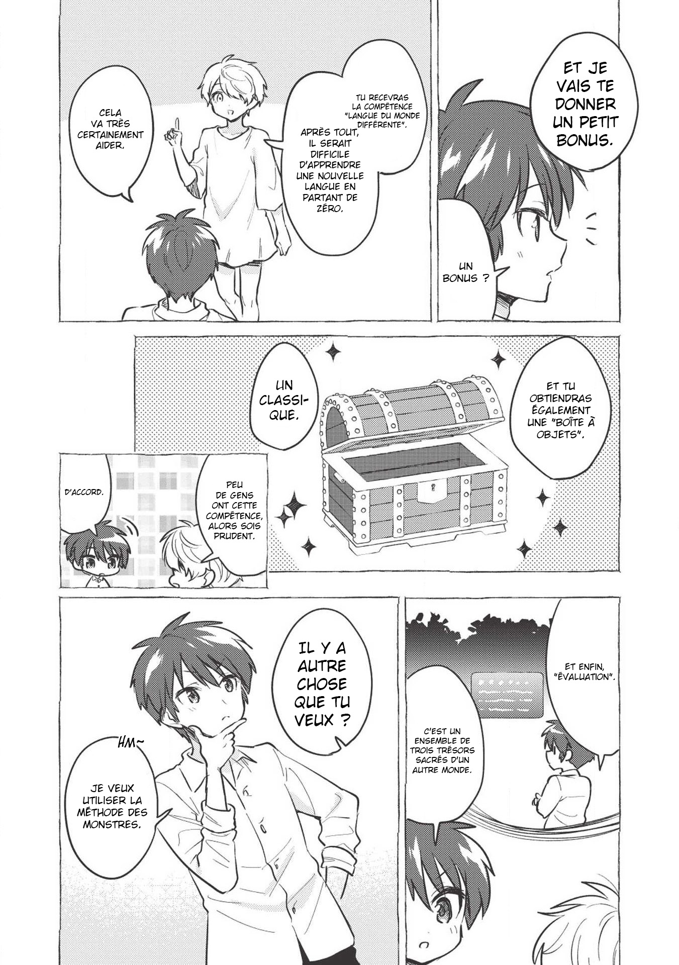 Kojiin Tamer Vol. 1 Ch. 1 第11页
