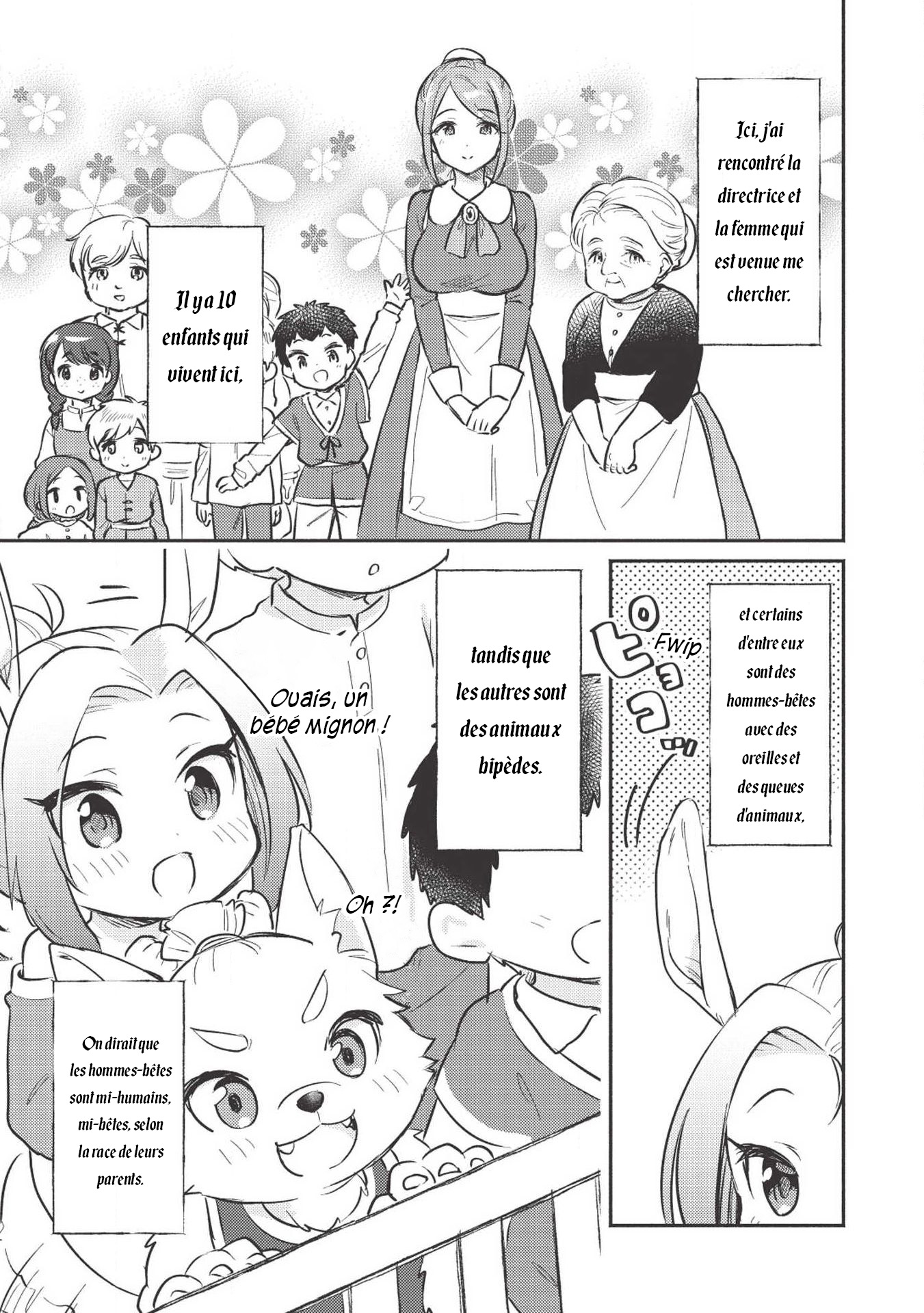 Kojiin Tamer Vol. 1 Ch. 1 第16页