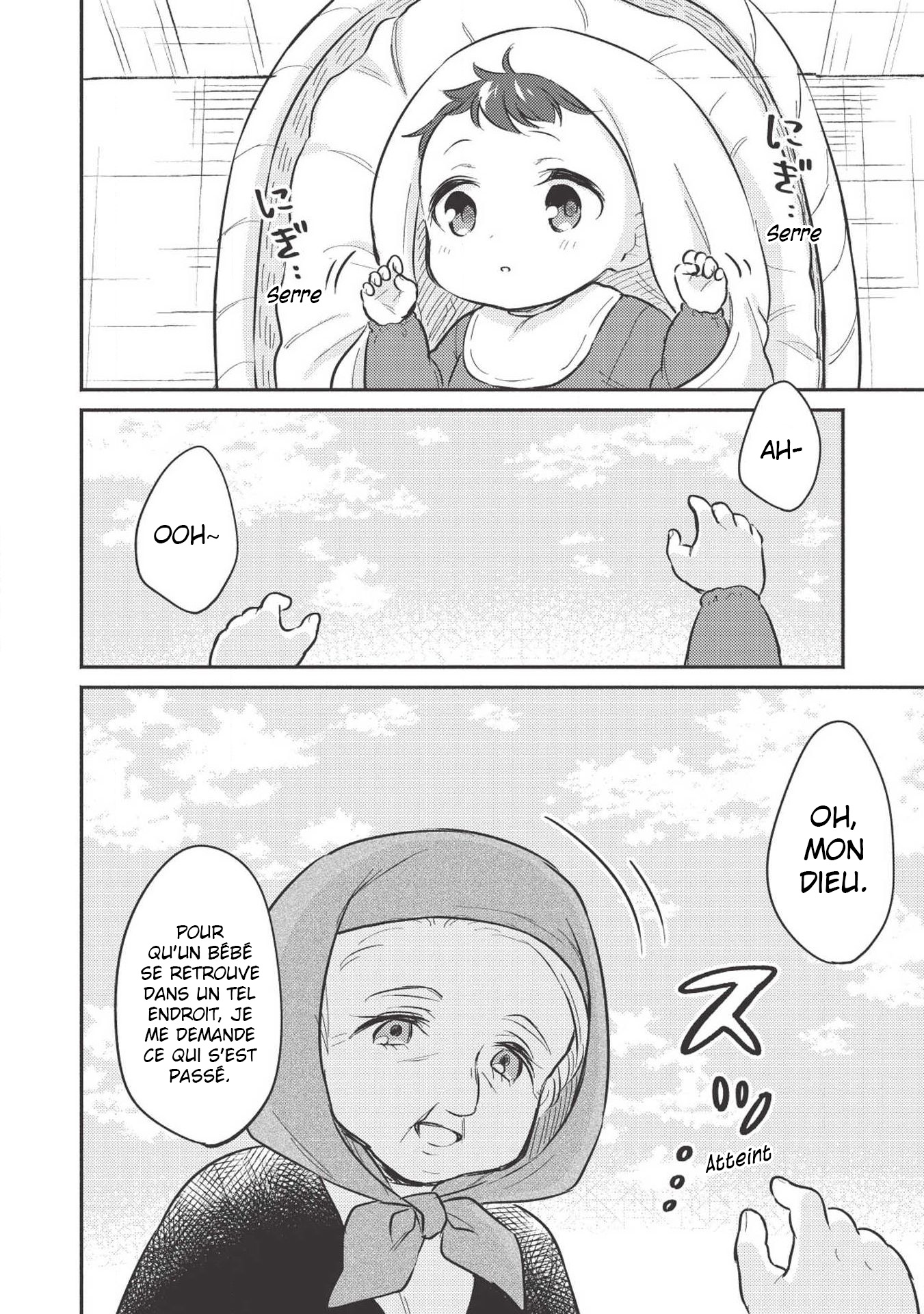 Kojiin Tamer 第4页