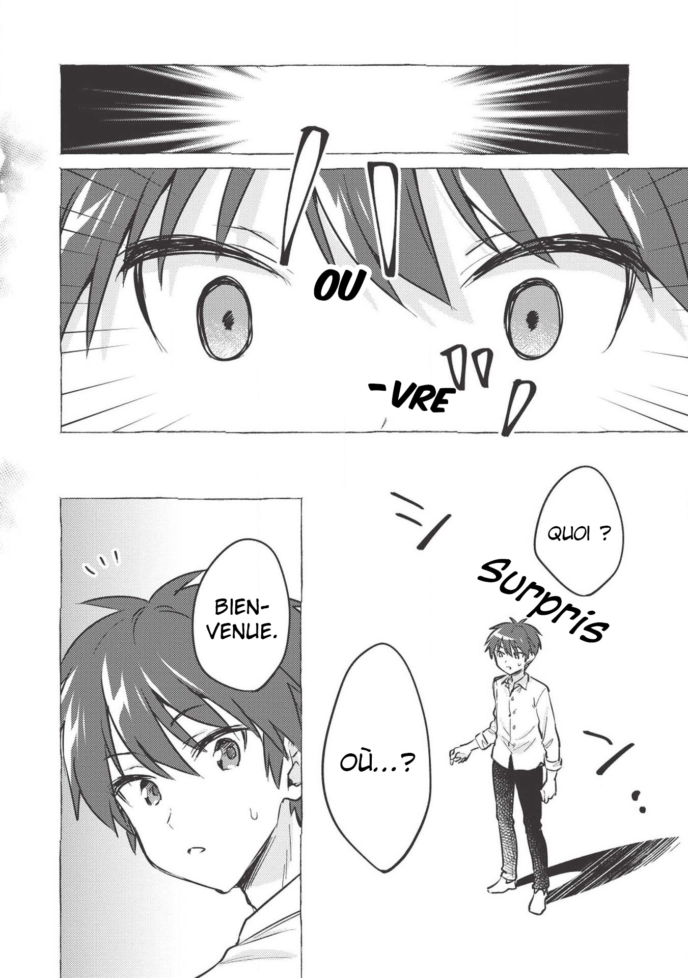 Kojiin Tamer 第7页