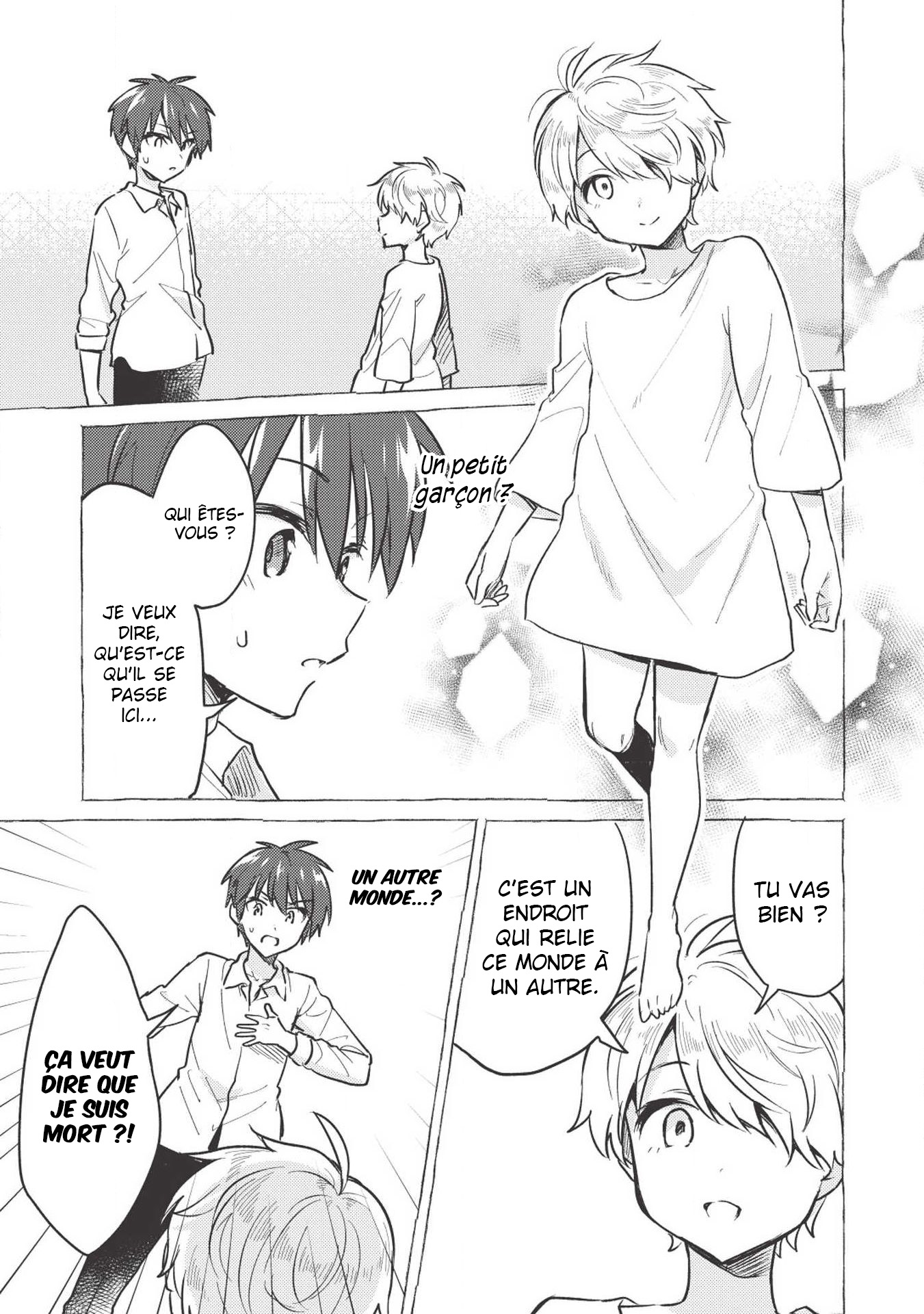 Kojiin Tamer 第8页