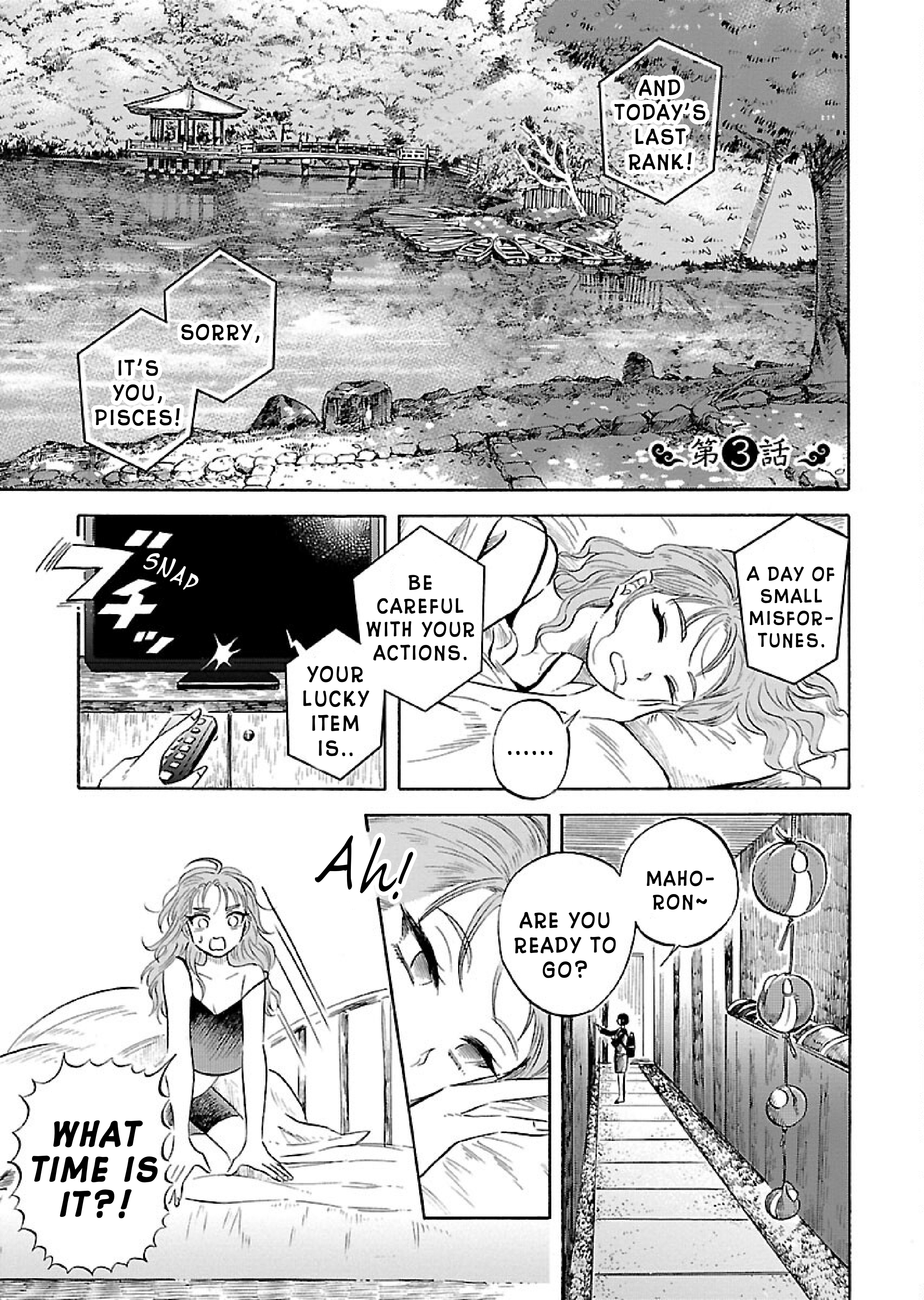 Uma Himesama to Shika Ouji Vol. 1 Ch. 3 第1页
