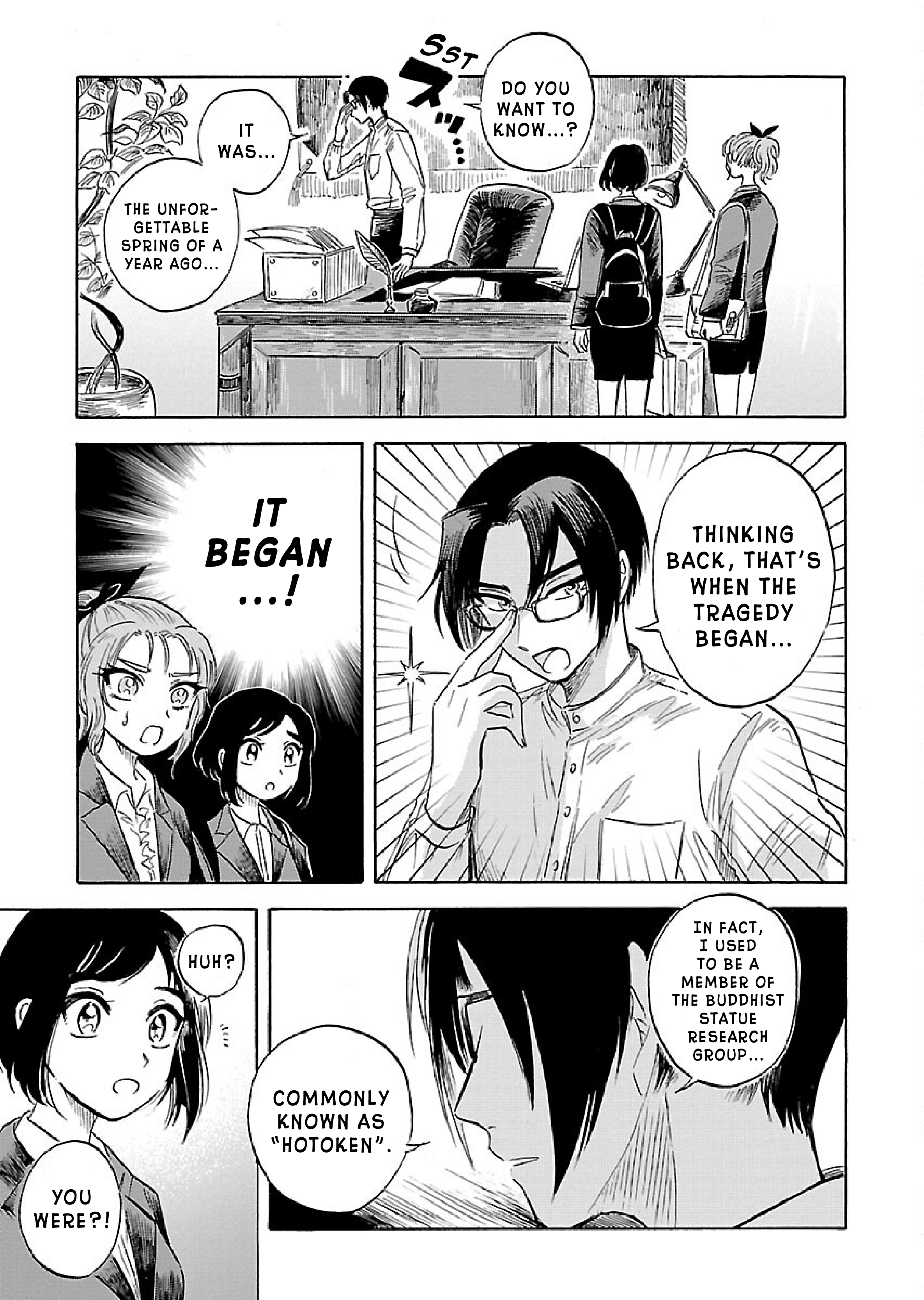 Uma Himesama to Shika Ouji Vol. 1 Ch. 3 第11页