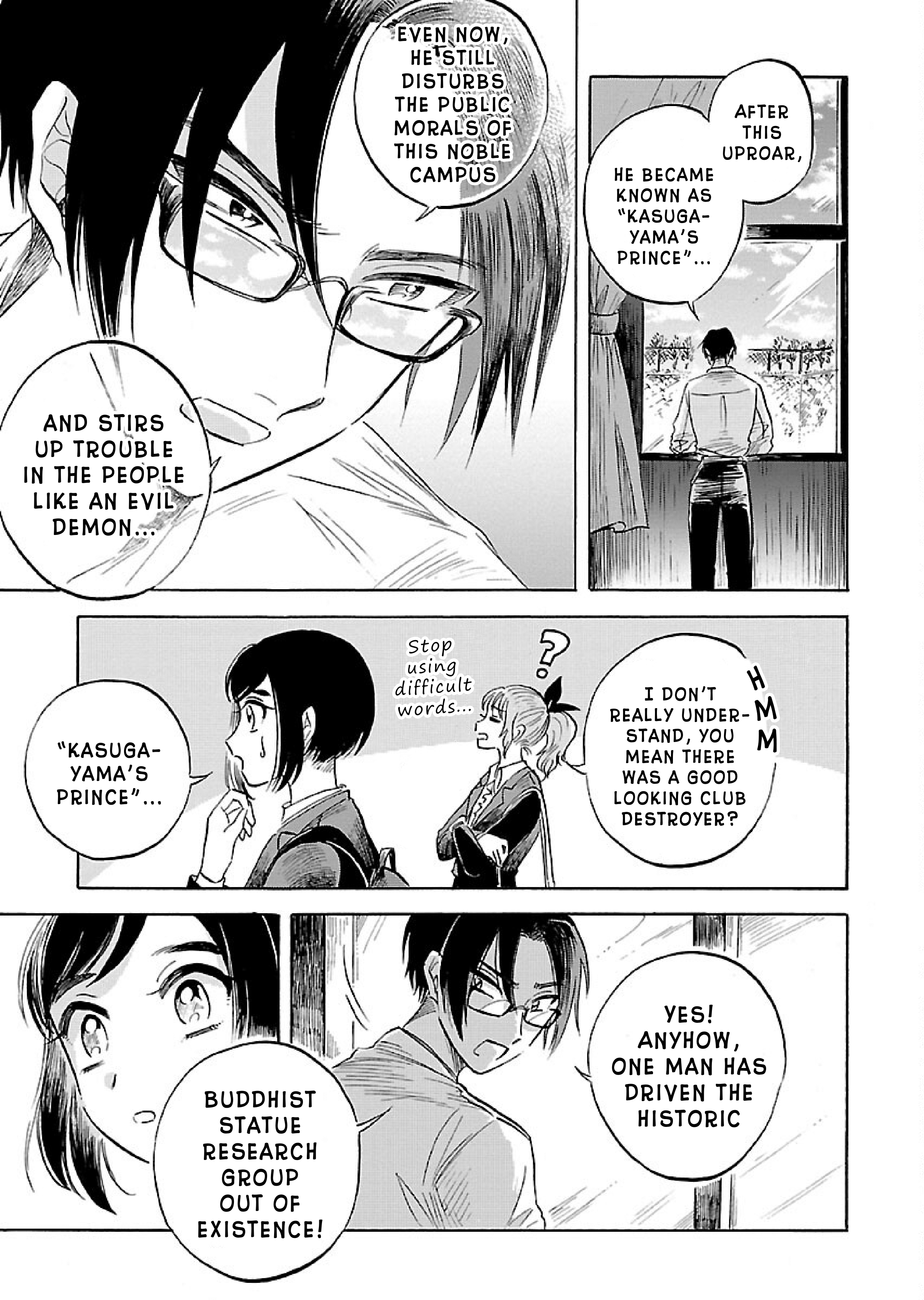 Uma Himesama to Shika Ouji Vol. 1 Ch. 3 第15页