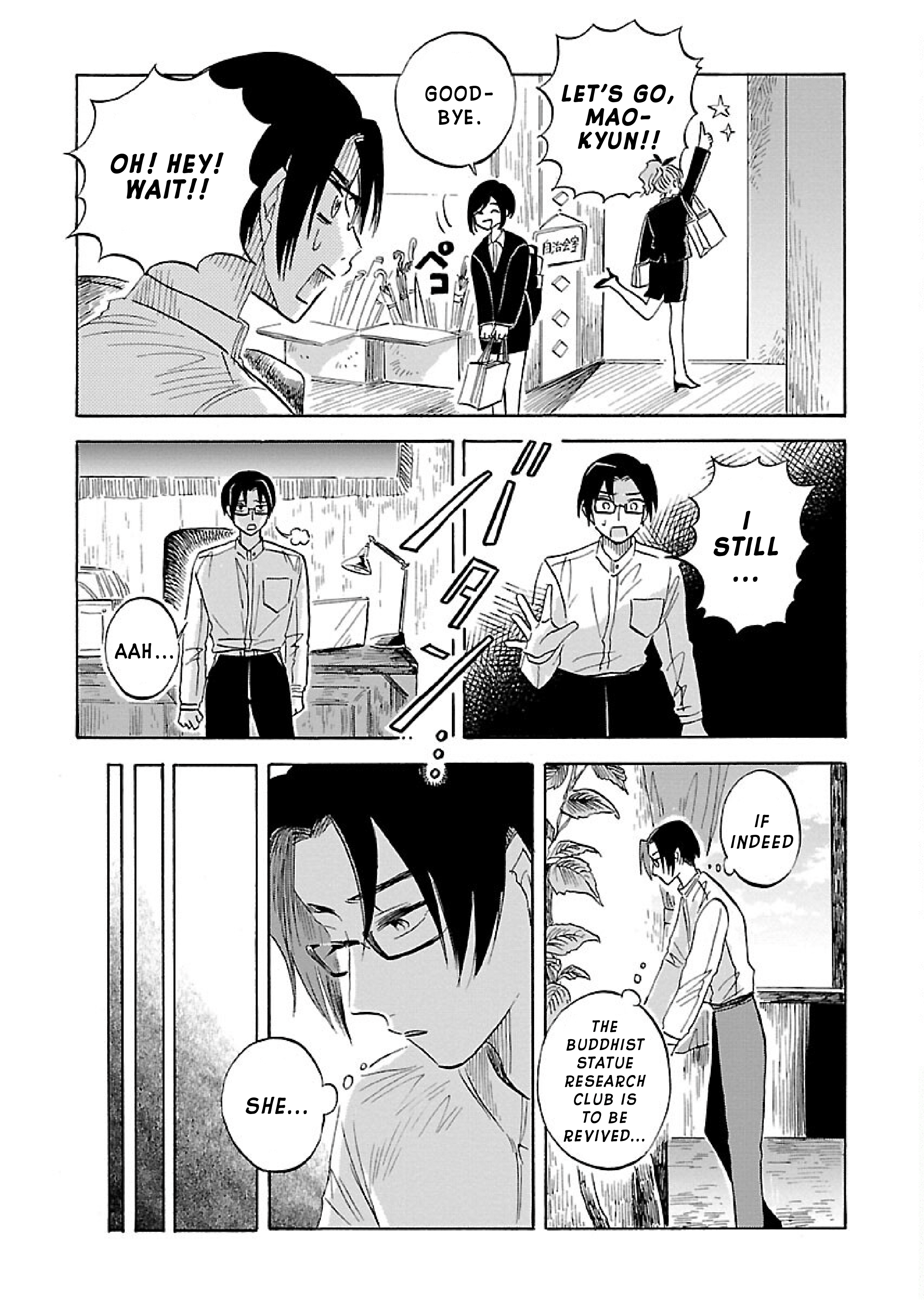 Uma Himesama to Shika Ouji Vol. 1 Ch. 3 第21页