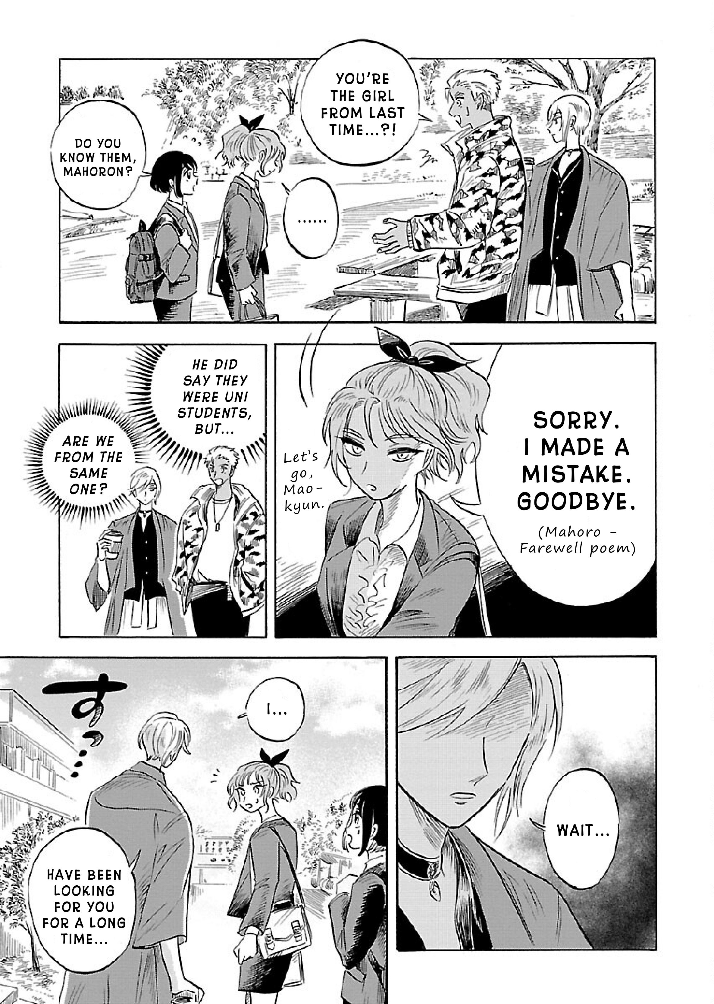Uma Himesama to Shika Ouji Vol. 1 Ch. 3 第25页