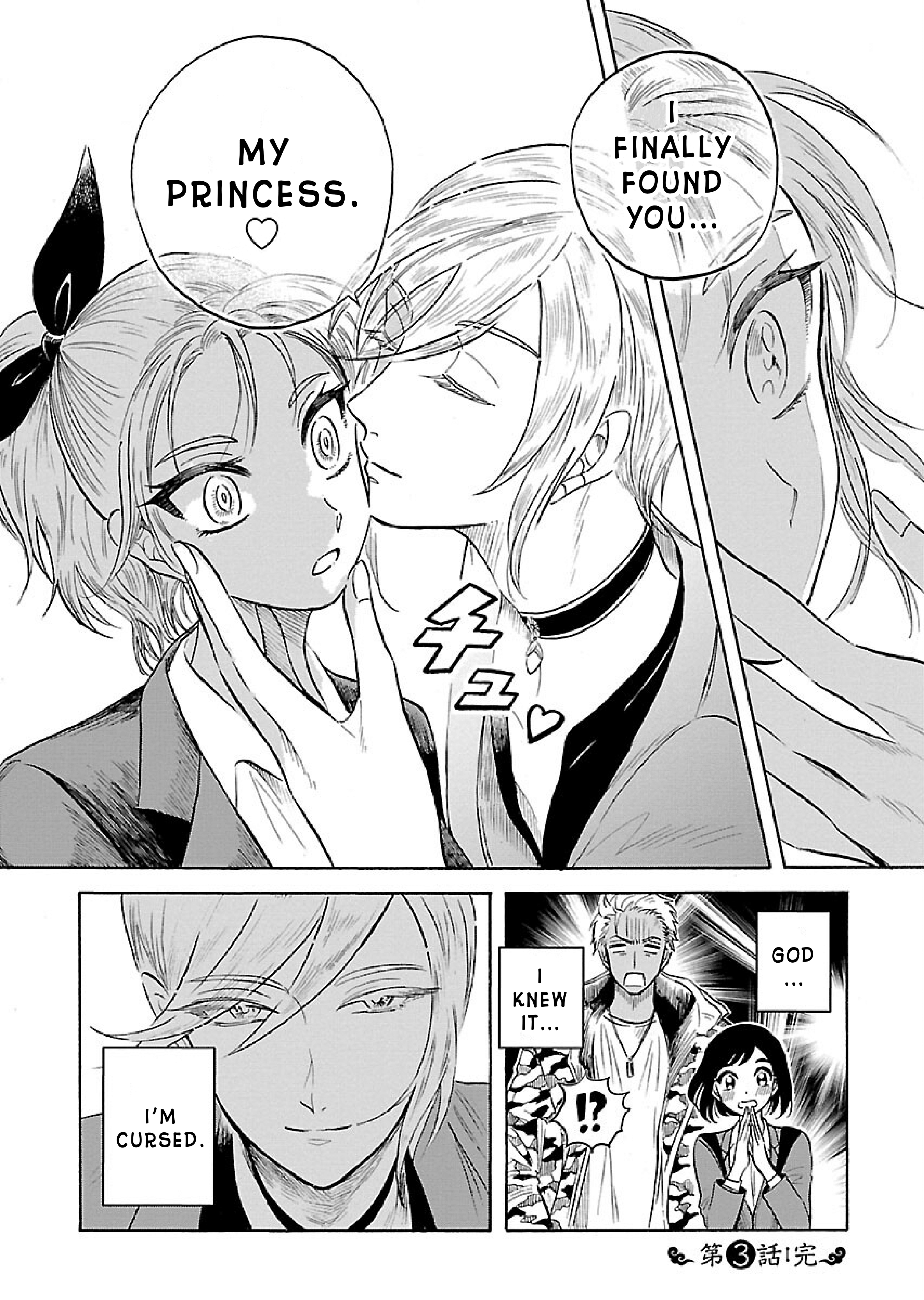 Uma Himesama to Shika Ouji Vol. 1 Ch. 3 第26页