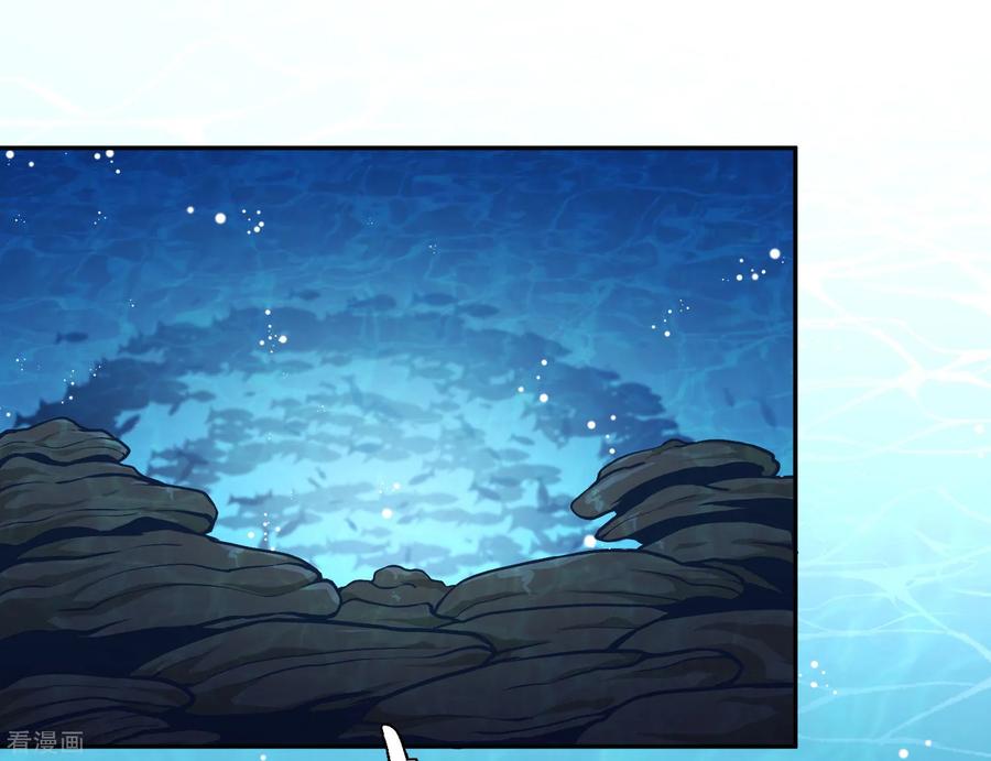 God-Level Fisherman Ch. 2 第2页