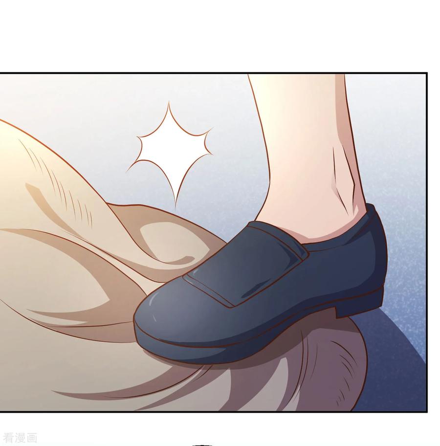 God-Level Fisherman Ch. 2 第12页