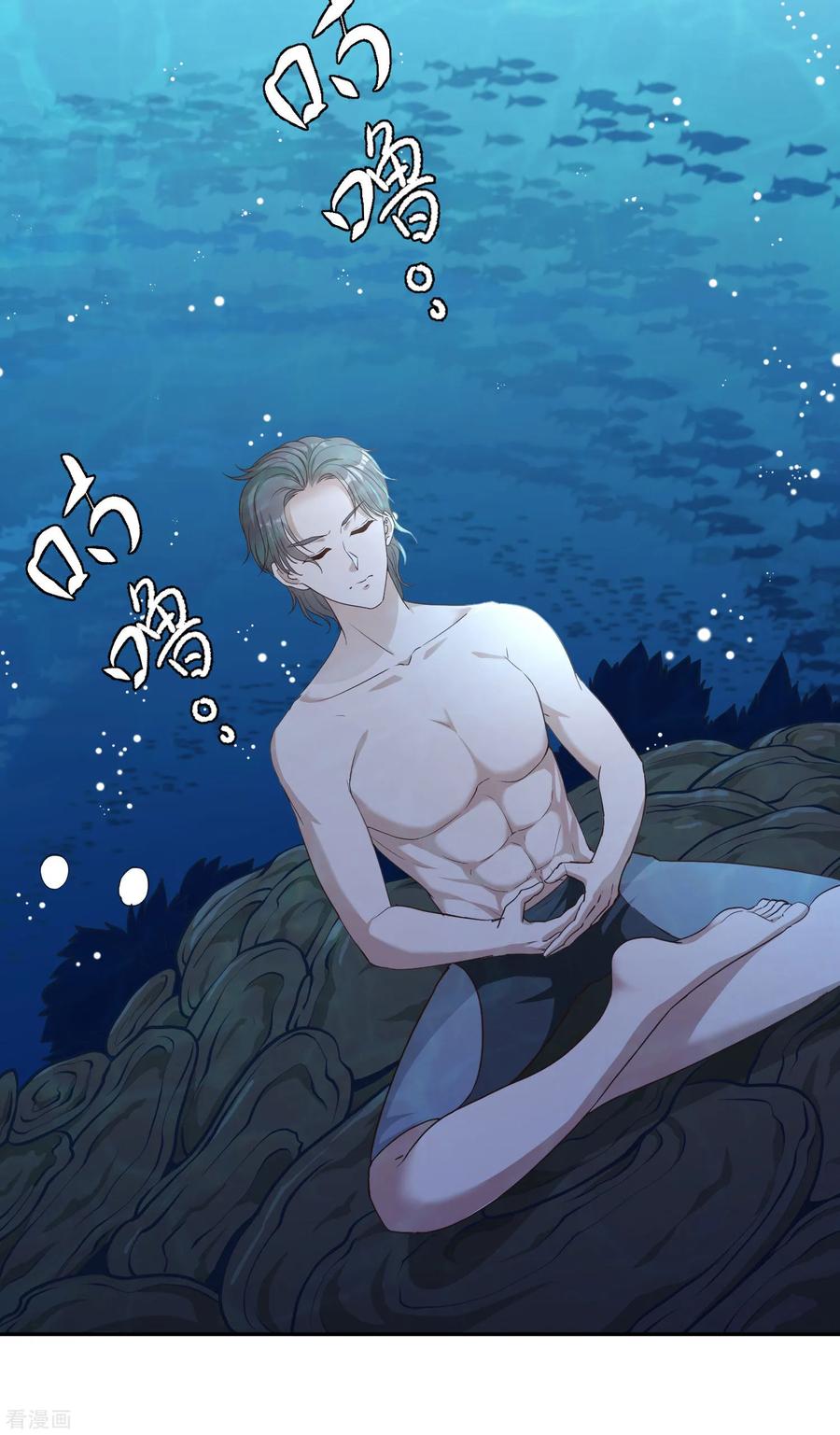 God-Level Fisherman Ch. 2 第3页