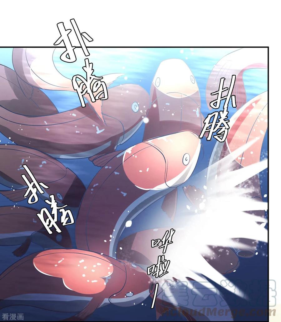 God-Level Fisherman Ch. 2 第29页