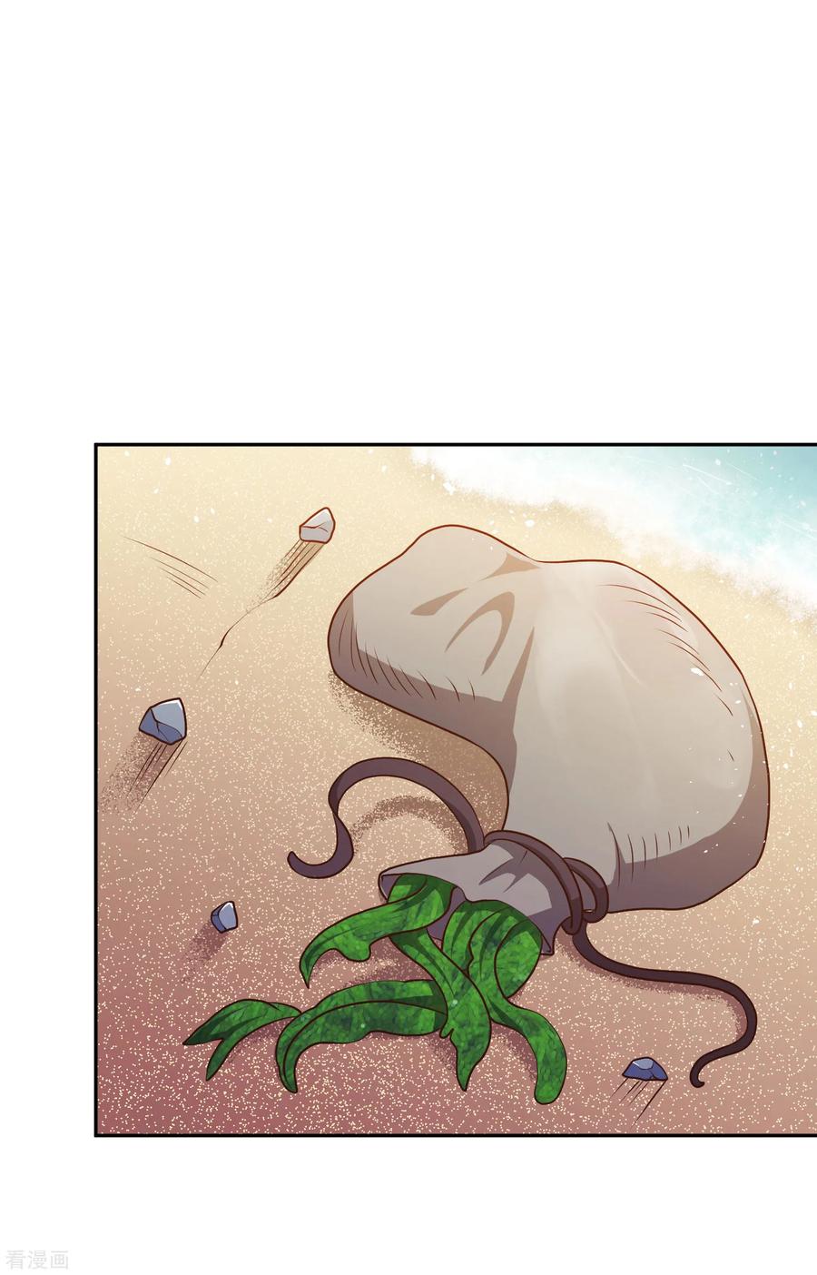 God-Level Fisherman Ch. 2 第10页