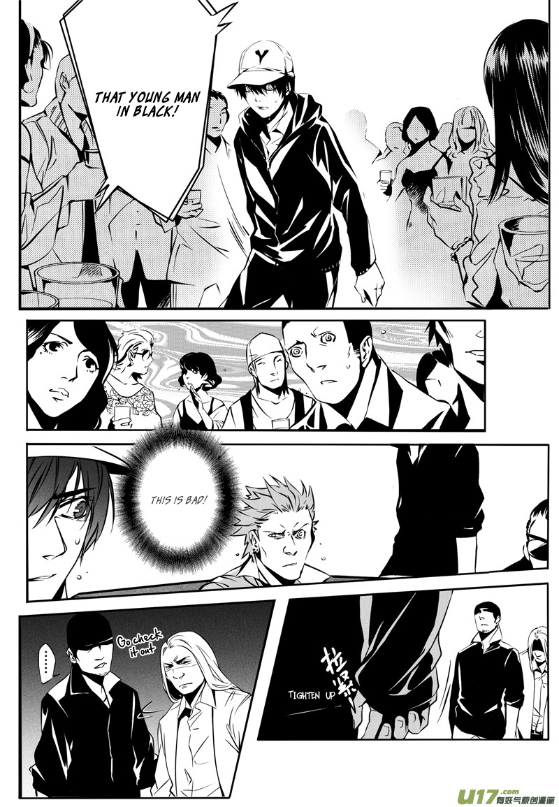 Hero Ch. 6 第3页