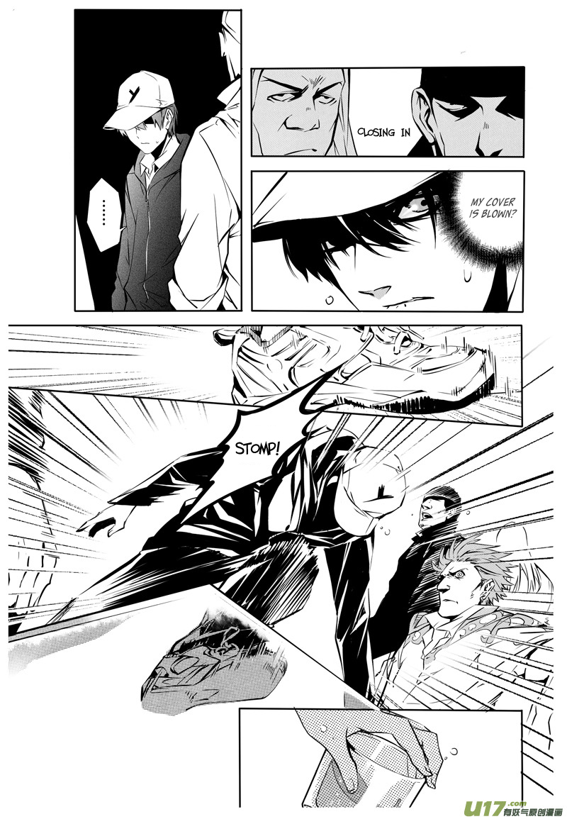 Hero Ch. 6 第4页