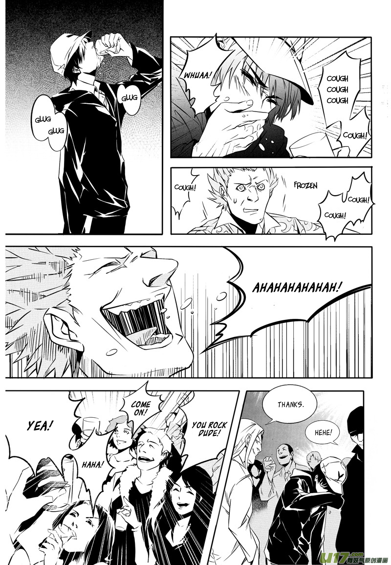 Hero Ch. 6 第6页