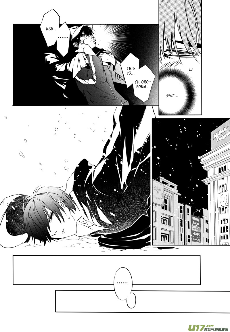 Hero Ch. 6 第9页