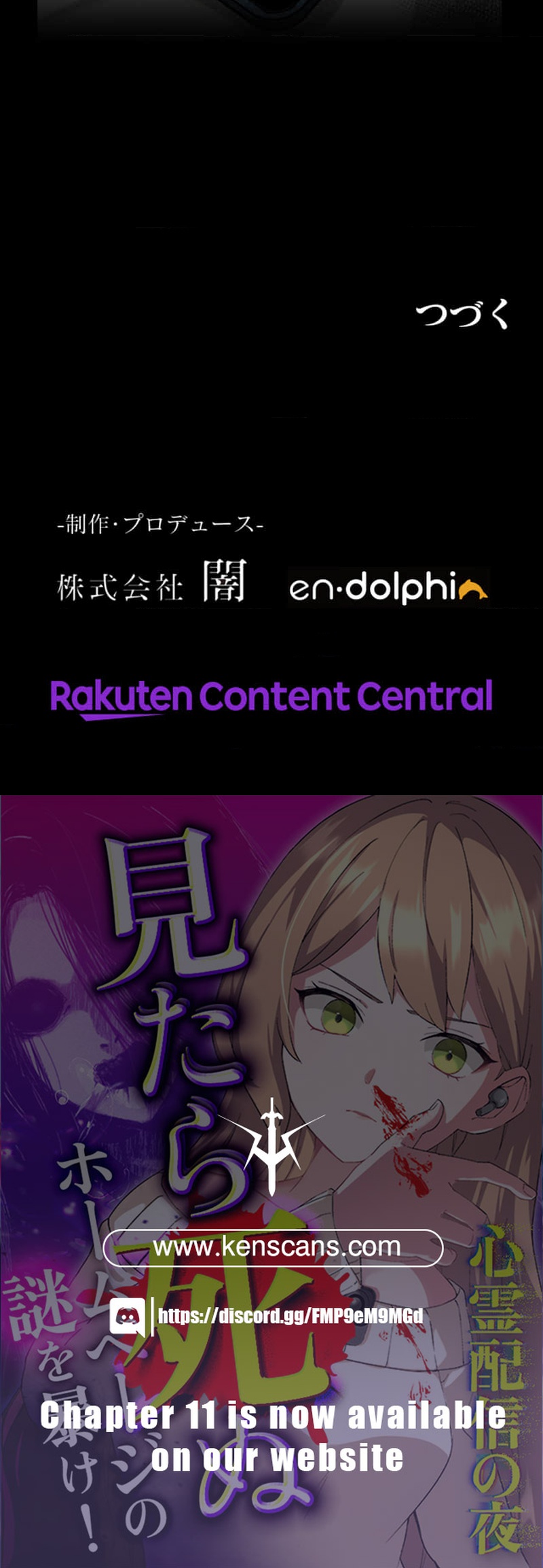 Night of the Haunted Live Stream Ch. 3 第34页