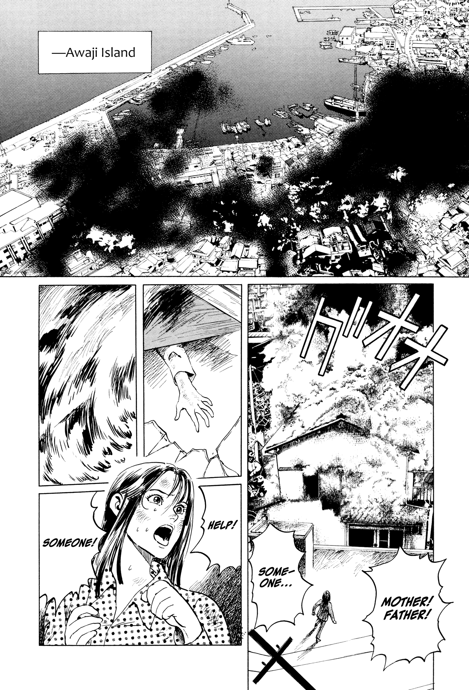 Blood-Stained Rock 第5页