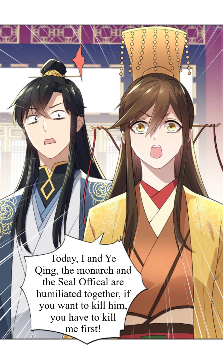 If I Don’t Die Soon, I’ll Really Become Invincible! Ch. 3 第12页