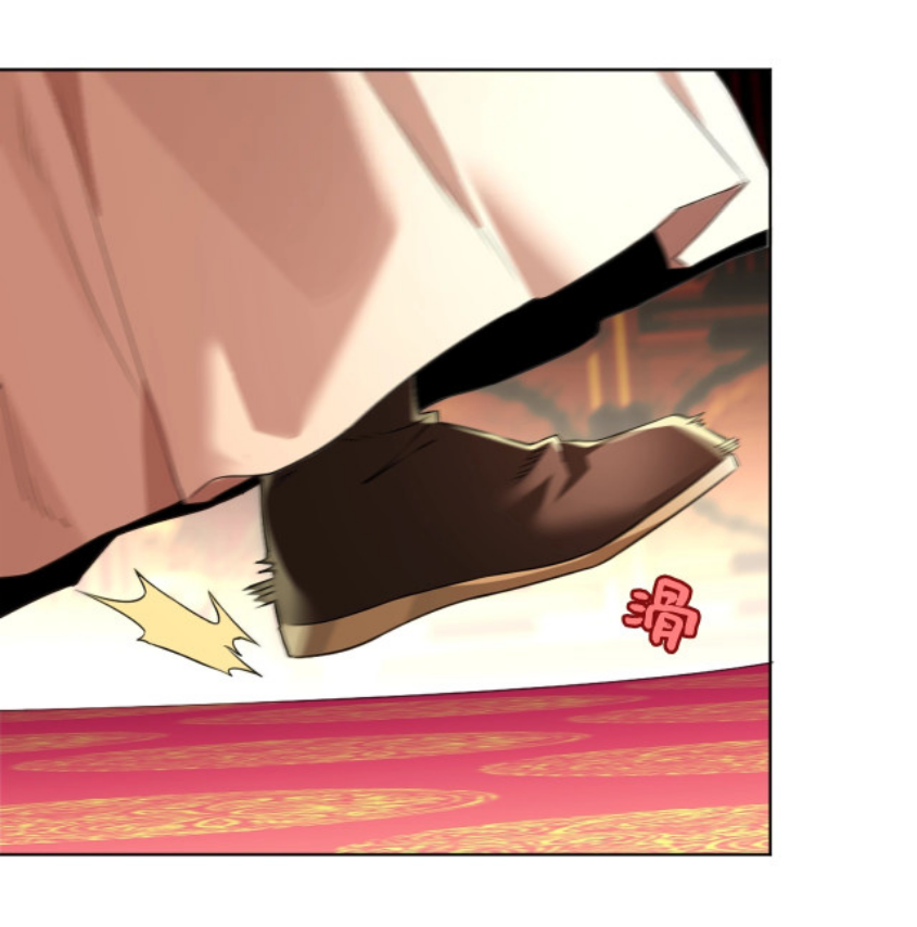 If I Don’t Die Soon, I’ll Really Become Invincible! Ch. 3 第21页