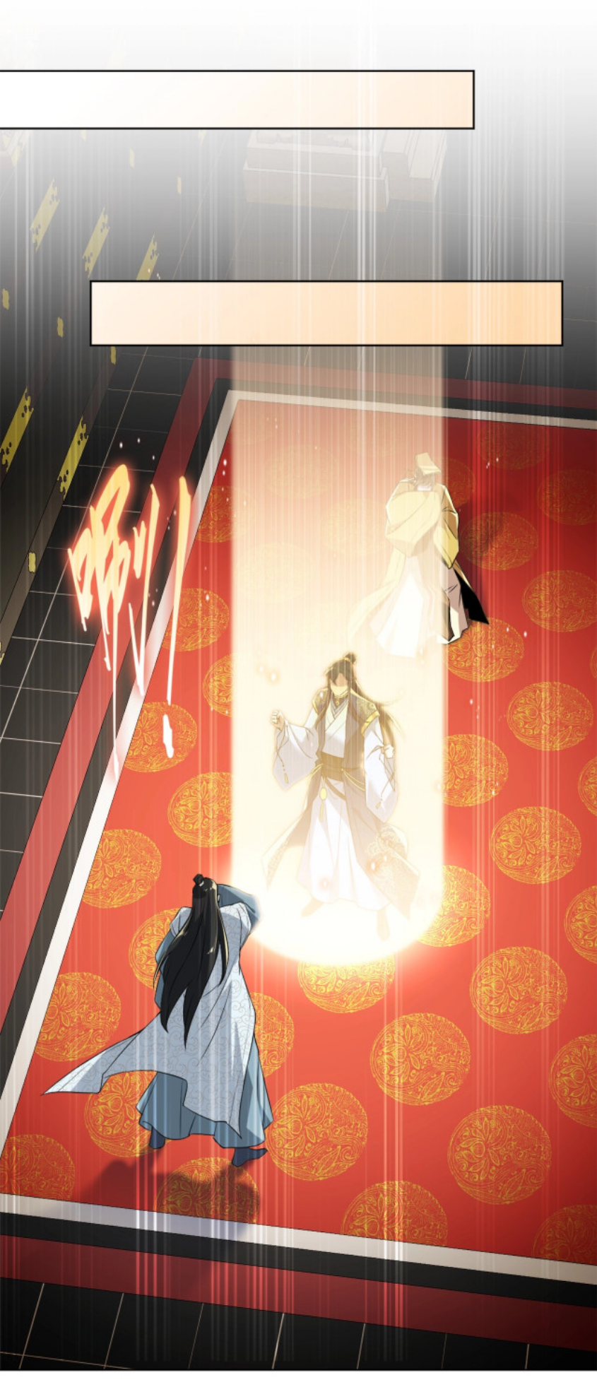 If I Don’t Die Soon, I’ll Really Become Invincible! Ch. 3 第45页