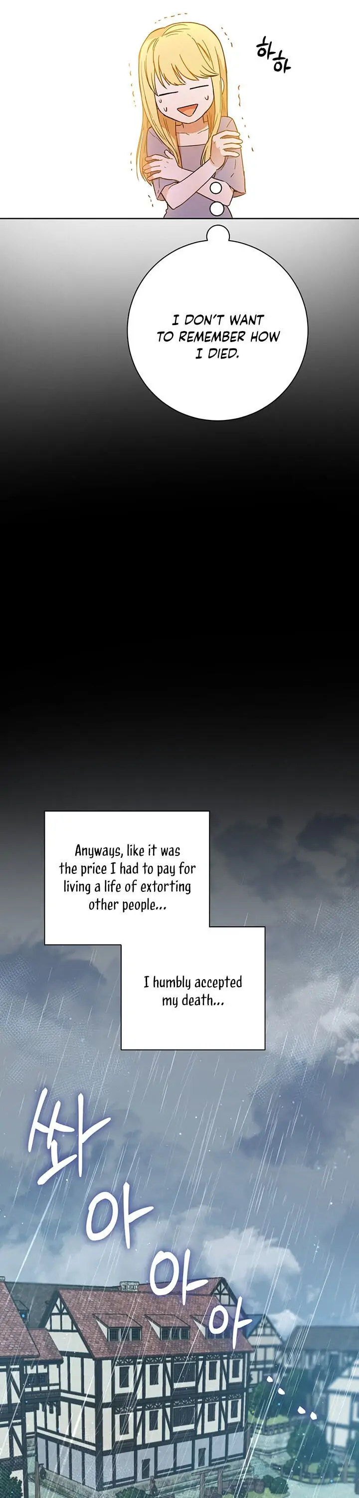 The Heiress's Double Life Vol. 1 Ch. 1 第43页