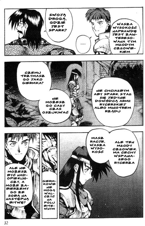 Record of Lodoss War: Chronicles of the Heroic Knight Vol. 1 Ch. 2 第2页