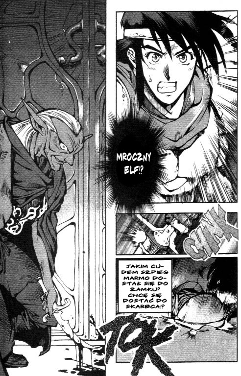 Record of Lodoss War: Chronicles of the Heroic Knight Vol. 1 Ch. 2 第6页