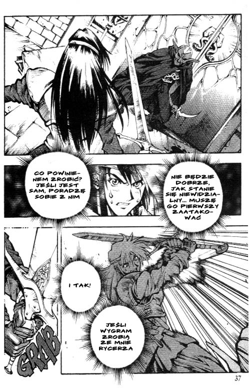 Record of Lodoss War: Chronicles of the Heroic Knight Vol. 1 Ch. 2 第7页