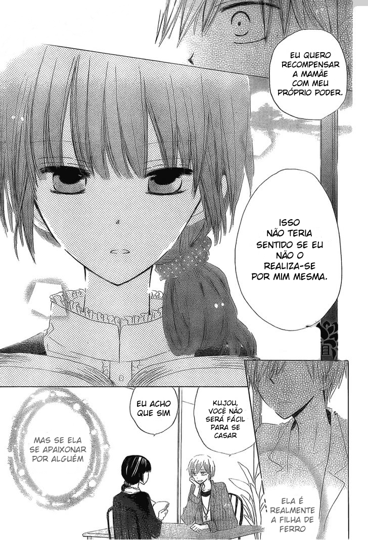 Last Game Vol. 1 Ch. 2 第15页