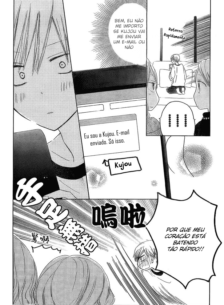 Last Game Vol. 1 Ch. 2 第18页