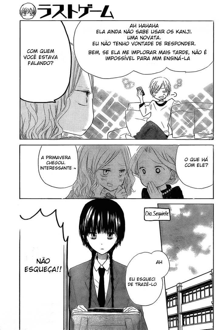 Last Game Vol. 1 Ch. 2 第19页