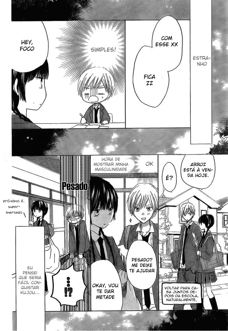 Last Game Vol. 1 Ch. 2 第20页