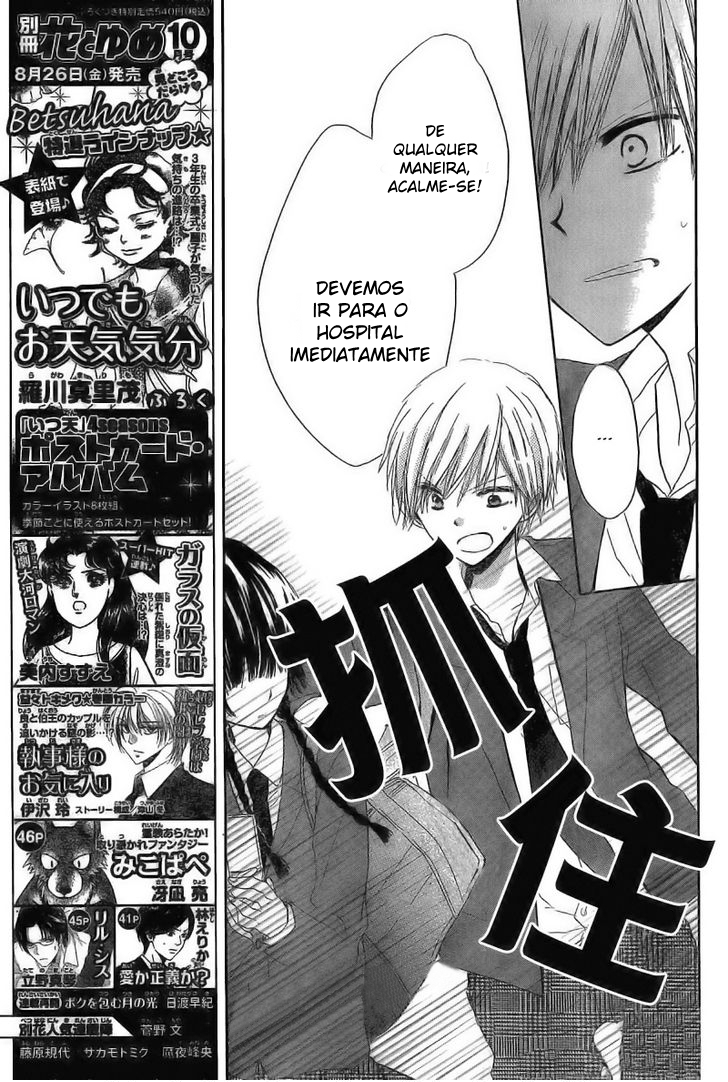 Last Game Vol. 1 Ch. 2 第29页