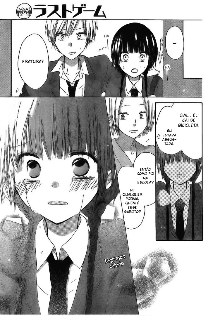 Last Game Vol. 1 Ch. 2 第33页