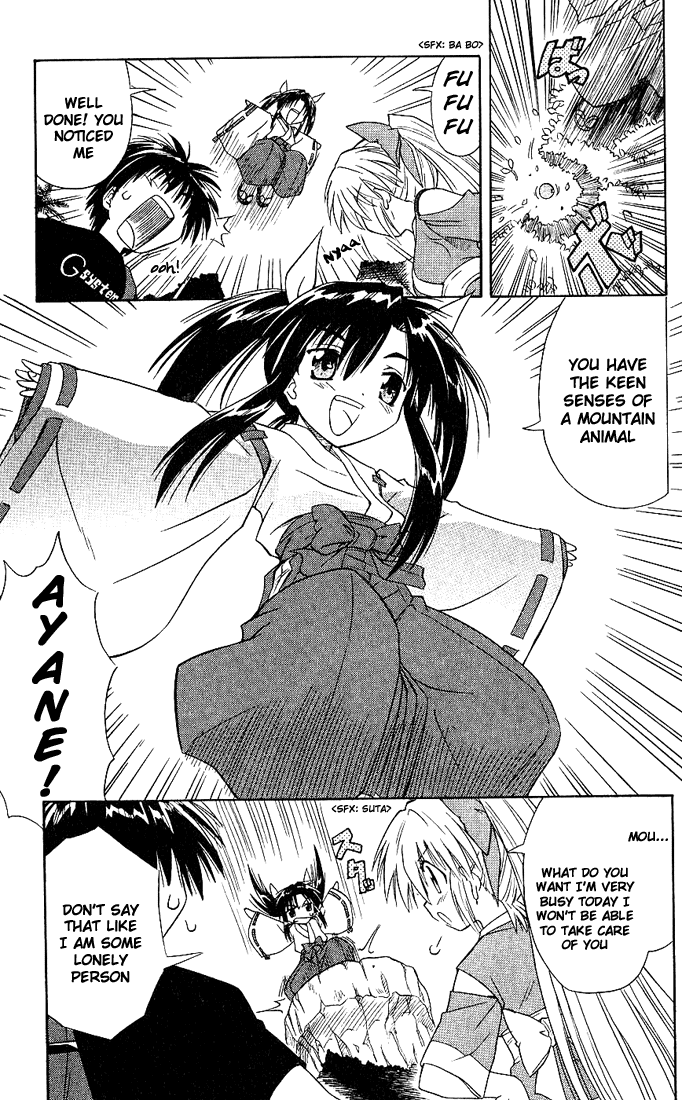 Nagasarete Airantou Attack 第5页