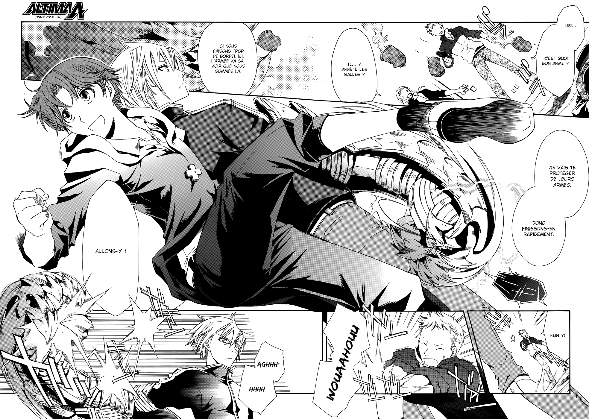 Trance Knights Lien perdu 第25页