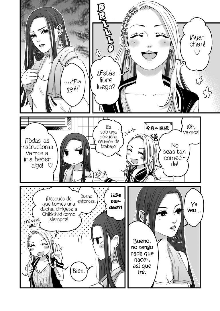 Lily Marble Vol. 1 Ch. 3 第4页