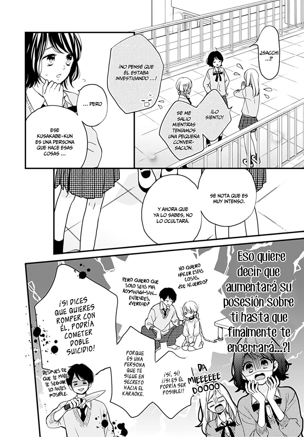 Miniamaru Kareshi Vol. 1 Ch. 6 第6页