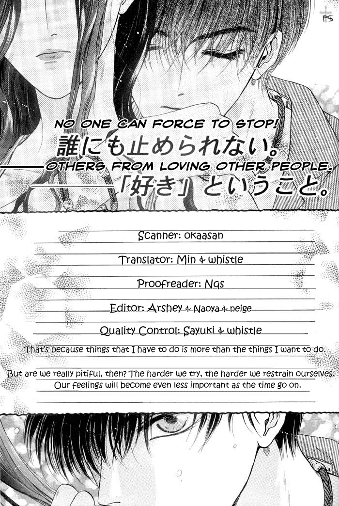 Komatta Toki ni wa Hoshi ni Kike! Vol. 1 Ch. 3 第1页