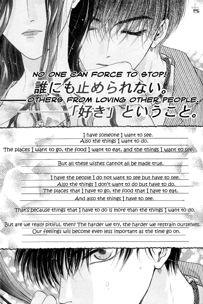 Komatta Toki ni wa Hoshi ni Kike! Vol. 1 Ch. 3 第2页