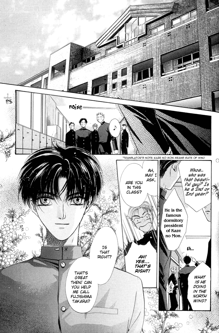Komatta Toki ni wa Hoshi ni Kike! Vol. 1 Ch. 3 第4页