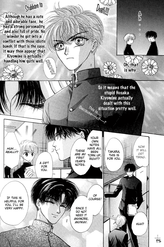 Komatta Toki ni wa Hoshi ni Kike! Vol. 1 Ch. 3 第7页